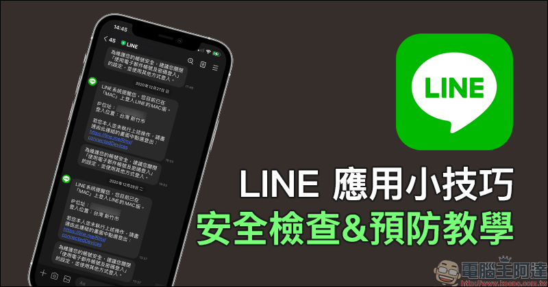 LINE Pay 「我的會員卡」功能加入更多常用會員卡選項 - 電腦王阿達 LINE Pay 「我的會員卡」功能加入更多常用會員卡選項 - 電腦王阿達