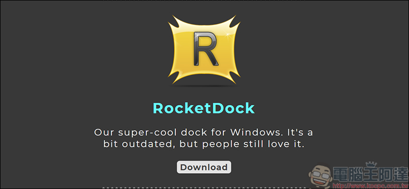 有了 RocketDock ，Windows 也能擁有仿 Mac 工具列 - 電腦王阿達
