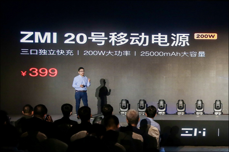 紫米 ZMI 20 號行動電源 200W 即將開賣：25000mAh 大容量、總輸出功率可達200W - 電腦王阿達