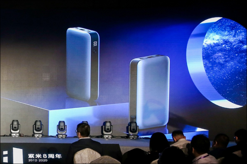 紫米 ZMI 20 號行動電源 200W 即將開賣:25000mAh 大容量、總輸出功率可達200W - 電腦王阿達 紫米 ZMI 20 號行動電源 200W 即將開賣:25000mAh 大容量、總輸出功率可達200W - 電腦王阿達