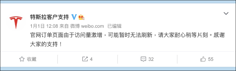 Tesla Model Y 在中國大賣,人氣爆棚擠爆各地特斯拉體驗店 - 電腦王阿達 Tesla Model Y 在中國大賣,人氣爆棚擠爆各地特斯拉體驗店 - 電腦王阿達