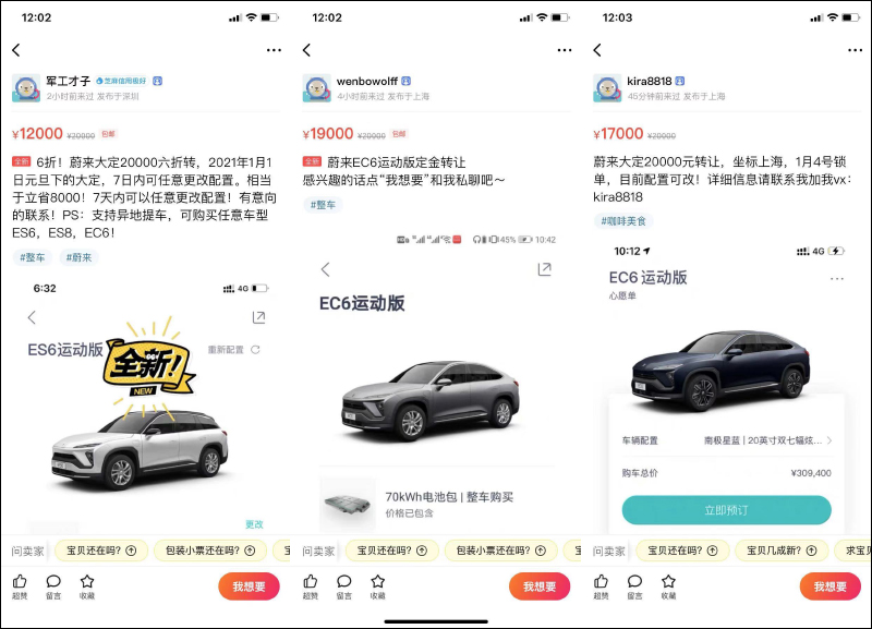 Tesla Model Y 在中國大賣,人氣爆棚擠爆各地特斯拉體驗店 - 電腦王阿達 Tesla Model Y 在中國大賣,人氣爆棚擠爆各地特斯拉體驗店 - 電腦王阿達