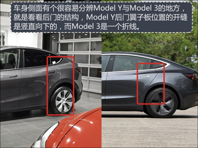 Tesla Model Y 價格以外還有驚喜？ 中國版實拍看更多細節 - 電腦王阿達