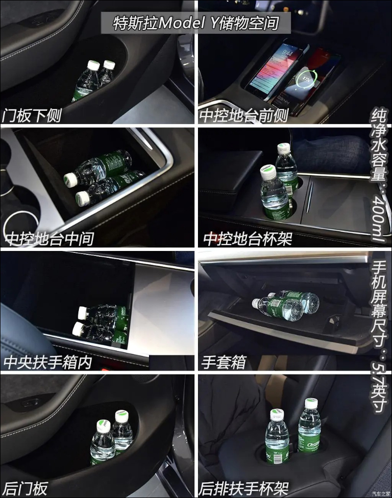 Tesla Model Y 價格以外還有驚喜? 中國版實拍看更多細節 - 電腦王阿達 Tesla Model Y 價格以外還有驚喜? 中國版實拍看更多細節 - 電腦王阿達