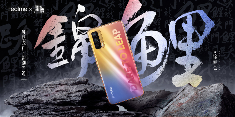 HUAWEI P50 疑似工程樣機曝光:配備徠卡五鏡頭主相機與中置挖孔全螢幕 - 電腦王阿達 HUAWEI P50 疑似工程樣機曝光:配備徠卡五鏡頭主相機與中置挖孔全螢幕 - 電腦王阿達