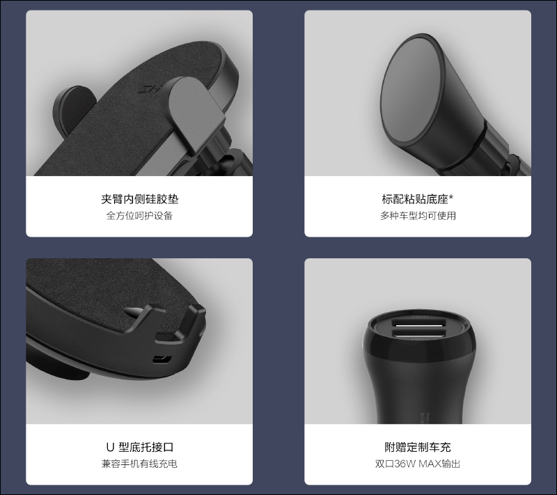 紫米 ZMI 無線充車載支架(自動版)通過 NCC 認證,近期將在台開賣 - 電腦王阿達 紫米 ZMI 無線充車載支架(自動版)通過 NCC 認證,近期將在台開賣 - 電腦王阿達