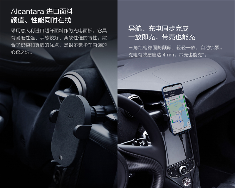 紫米 ZMI 無線充車載支架(自動版)通過 NCC 認證,近期將在台開賣 - 電腦王阿達 紫米 ZMI 無線充車載支架(自動版)通過 NCC 認證,近期將在台開賣 - 電腦王阿達