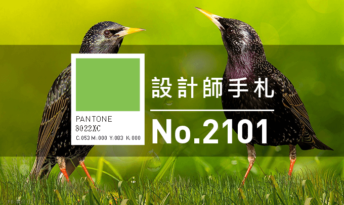 免費素材資源與線上工具整理,2021年01月號 - 電腦王阿達 免費素材資源與線上工具整理,2021年01月號 - 電腦王阿達
