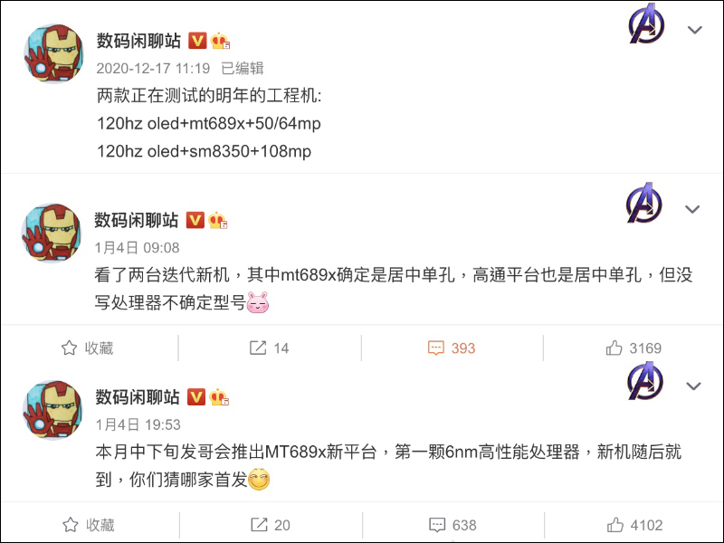 Redmi K40 Pro 最新渲染圖曝光:可能是最便宜的 S888 旗艦 5G 手機之一 - 電腦王阿達 Redmi K40 Pro 最新渲染圖曝光:可能是最便宜的 S888 旗艦 5G 手機之一 - 電腦王阿達
