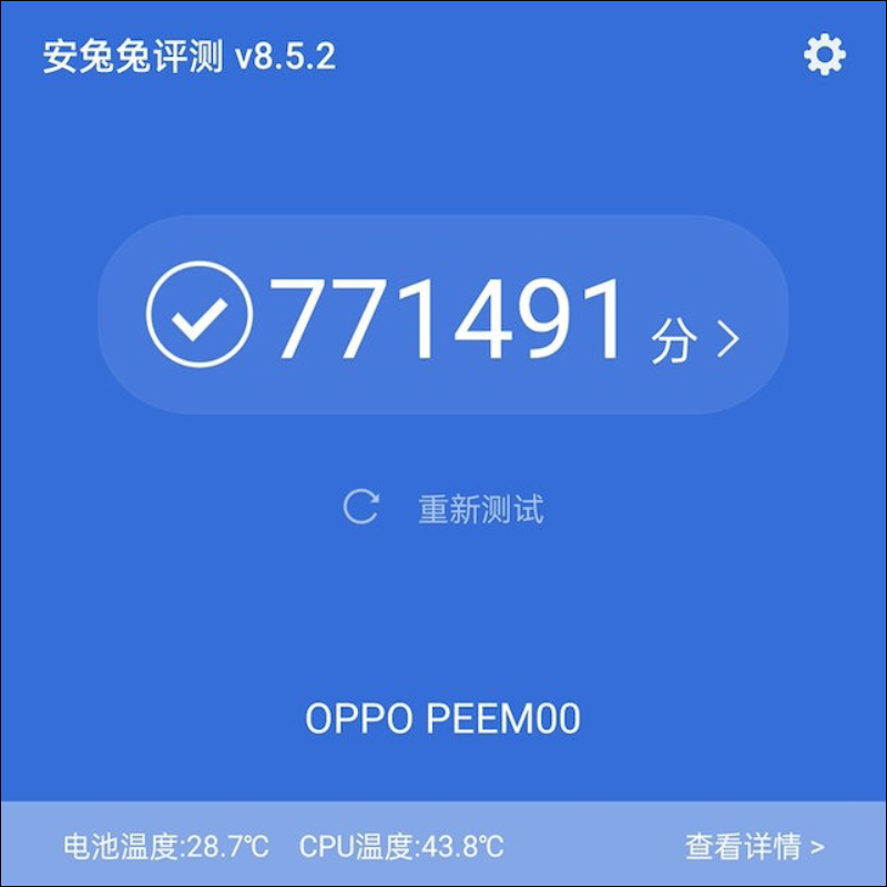 爆料大神釋出 OPPO Find X3 Pro 首批高清晰官方渲染圖 - 電腦王阿達 爆料大神釋出 OPPO Find X3 Pro 首批高清晰官方渲染圖 - 電腦王阿達