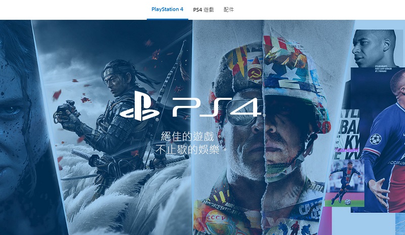 PS4 Pro主機將停產 PS4系列主機後續將提供薄型基本款 - 電腦王阿達 PS4 Pro主機將停產 PS4系列主機後續將提供薄型基本款 - 電腦王阿達
