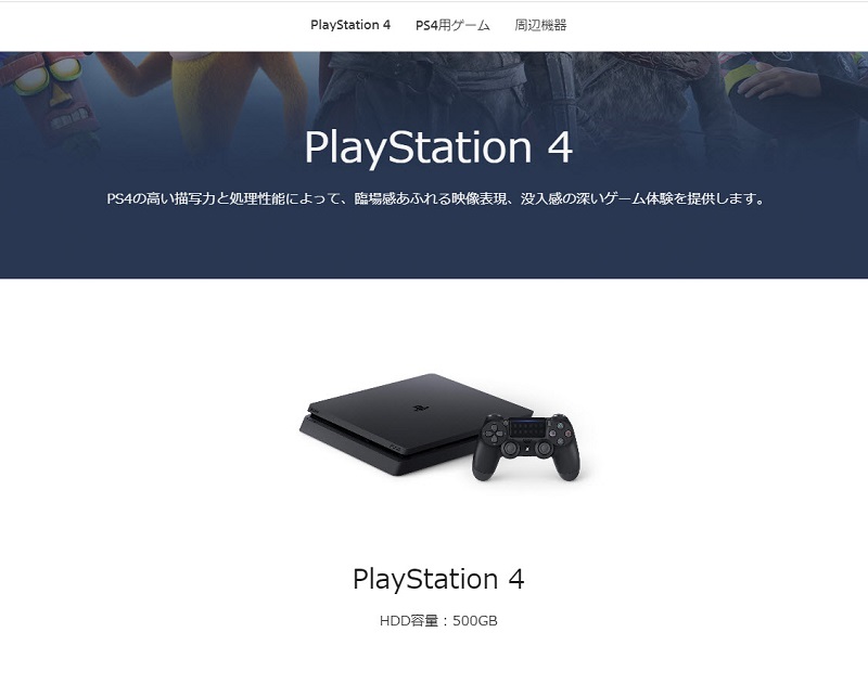 PS4 Pro主機將停產 PS4系列主機後續將提供薄型基本款 - 電腦王阿達 PS4 Pro主機將停產 PS4系列主機後續將提供薄型基本款 - 電腦王阿達