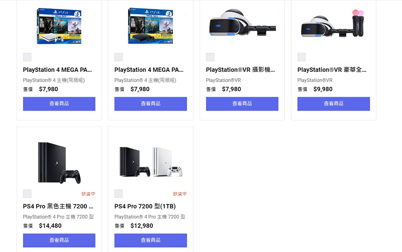 PS4 Pro主機將停產 PS4系列主機後續將提供薄型基本款 - 電腦王阿達 PS4 Pro主機將停產 PS4系列主機後續將提供薄型基本款 - 電腦王阿達