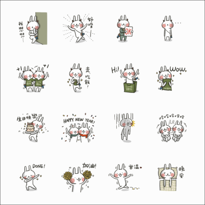 LINE 17 款免費貼圖整理:垃圾人等超可愛貼圖免費下載 - 電腦王阿達 LINE 17 款免費貼圖整理:垃圾人等超可愛貼圖免費下載 - 電腦王阿達