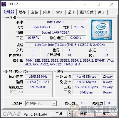 Dell Inspiron 13 7306 二合一筆記型電腦開箱 - 27 Dell Inspiron 13 7306 二合一筆記型電腦開箱 - 27