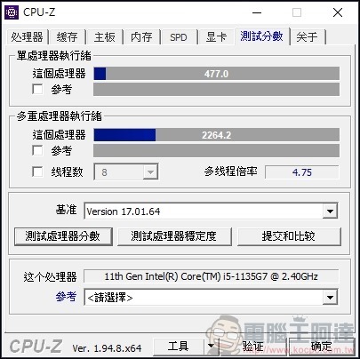 Dell Inspiron 13 7306 二合一筆記型電腦開箱 - 29 Dell Inspiron 13 7306 二合一筆記型電腦開箱 - 29