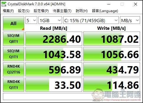 Dell Inspiron 13 7306 二合一筆記型電腦開箱 - 37 Dell Inspiron 13 7306 二合一筆記型電腦開箱 - 37