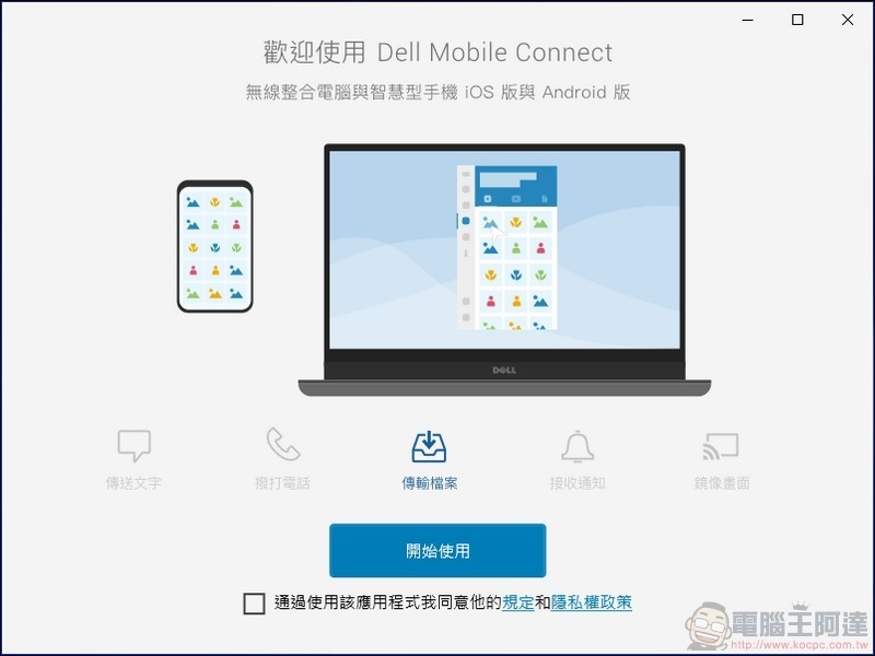 Dell Inspiron 13 7306 二合一筆記型電腦開箱 - 40 Dell Inspiron 13 7306 二合一筆記型電腦開箱 - 40