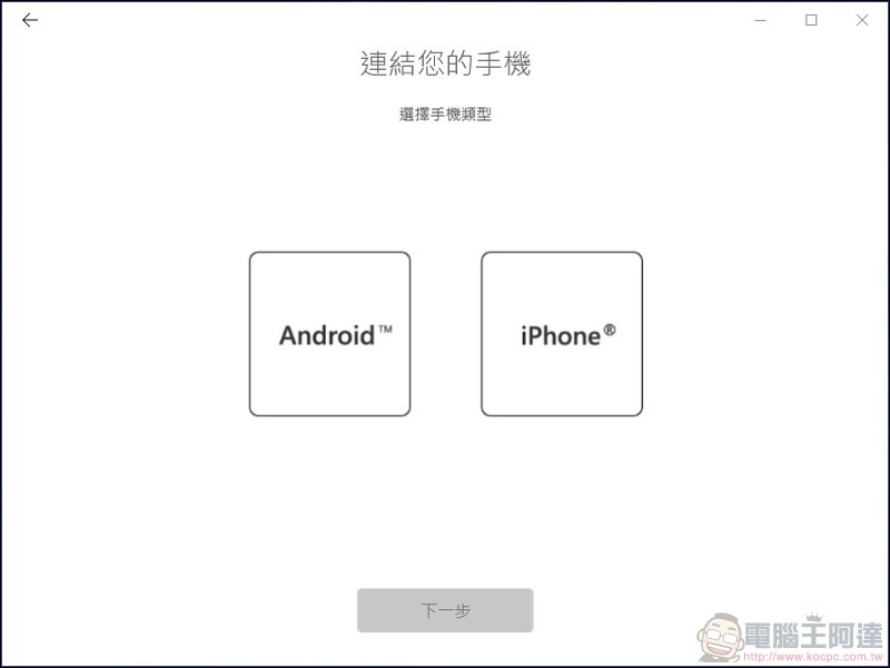 Dell Inspiron 13 7306 二合一筆記型電腦開箱 - 41 Dell Inspiron 13 7306 二合一筆記型電腦開箱 - 41