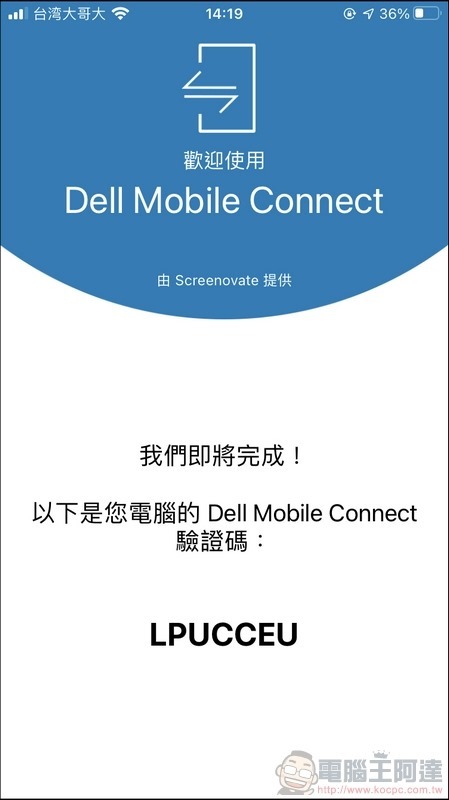 Dell Inspiron 13 7306 二合一筆記型電腦開箱 - 44 Dell Inspiron 13 7306 二合一筆記型電腦開箱 - 44