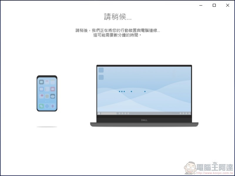 Dell Inspiron 13 7306 二合一筆記型電腦開箱 - 45 Dell Inspiron 13 7306 二合一筆記型電腦開箱 - 45