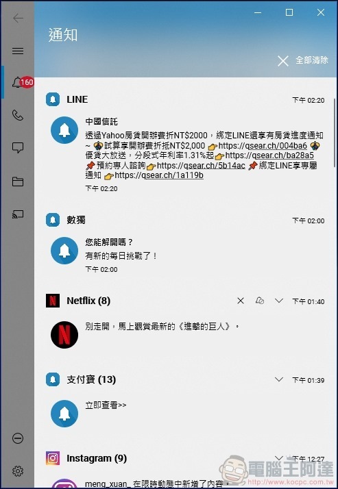 Dell Inspiron 13 7306 二合一筆記型電腦開箱 - 46 Dell Inspiron 13 7306 二合一筆記型電腦開箱 - 46