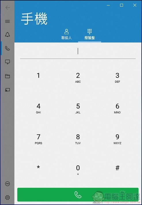 Dell Inspiron 13 7306 二合一筆記型電腦開箱 - 47 Dell Inspiron 13 7306 二合一筆記型電腦開箱 - 47