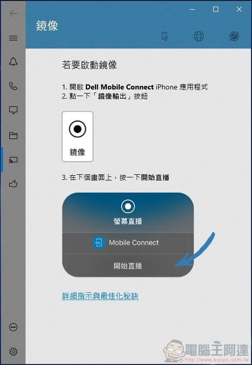 Dell Inspiron 13 7306 二合一筆記型電腦開箱 - 50 Dell Inspiron 13 7306 二合一筆記型電腦開箱 - 50