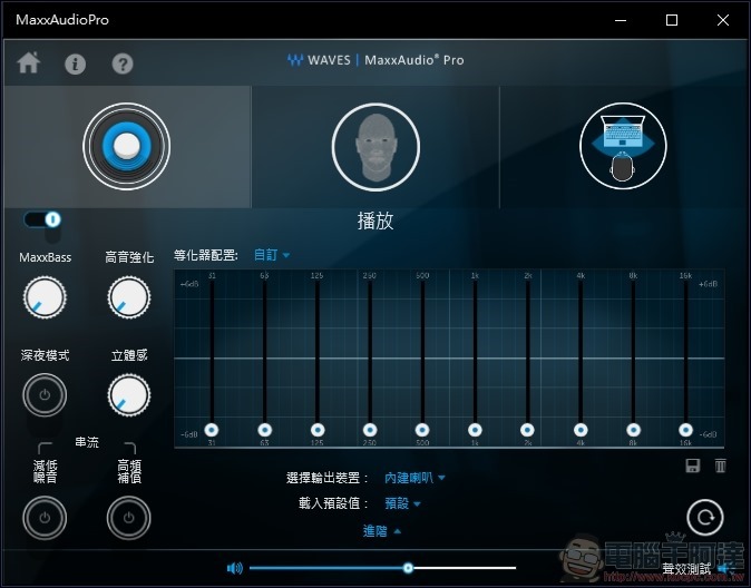 Dell Inspiron 13 7306 二合一筆記型電腦開箱 - 61 Dell Inspiron 13 7306 二合一筆記型電腦開箱 - 61