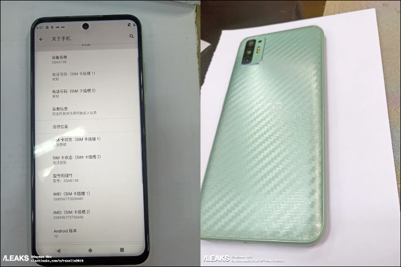 HTC Desire 21 Pro 5G 實機諜照流出!配備 4800 萬像素四鏡頭主相機、支持雙卡雙待 - 電腦王阿達 HTC Desire 21 Pro 5G 實機諜照流出!配備 4800 萬像素四鏡頭主相機、支持雙卡雙待 - 電腦王阿達