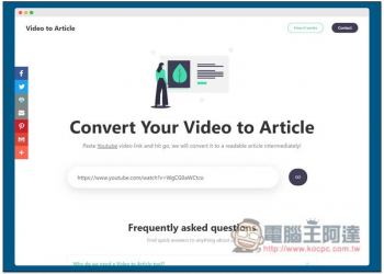 Video to Article 可把 YouTube 影片轉換成文章的線上工具，讓你學習外語更容易 - 電腦王阿達