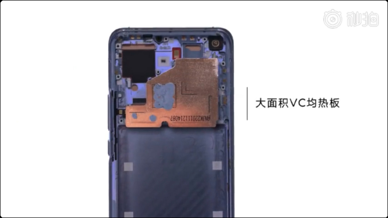 小米11 官方拆解影片釋出,輕薄機身如何收納 S888 處理器、Harman Kardon 調音立體雙揚聲器?透過影片快速揭秘 - 電腦王阿達 小米11 官方拆解影片釋出,輕薄機身如何收納 S888 處理器、Harman Kardon 調音立體雙揚聲器?透過影片快速揭秘 - 電腦王阿達
