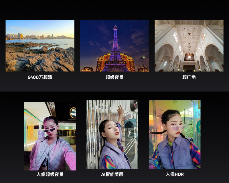 realme V15 正式發表:176 克輕盈重量、50W 智慧閃充並標配 65W 閃充充電器,售價僅約 6,450 元起 - 電腦王阿達 realme V15 正式發表:176 克輕盈重量、50W 智慧閃充並標配 65W 閃充充電器,售價僅約 6,450 元起 - 電腦王阿達