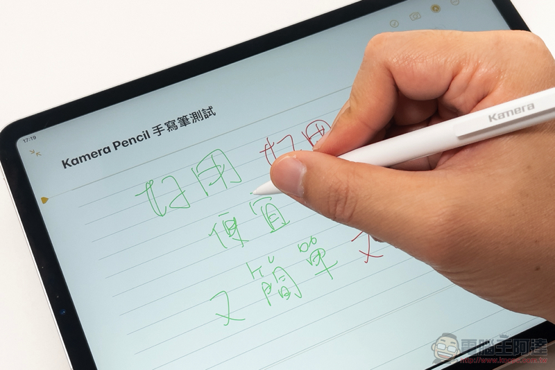 最多樣好用的 iPad 手寫筆選擇 Kamera Pencil 開箱體驗(評價 / 評測 / 動手玩) - 電腦王阿達 最多樣好用的 iPad 手寫筆選擇 Kamera Pencil 開箱體驗(評價 / 評測 / 動手玩) - 電腦王阿達