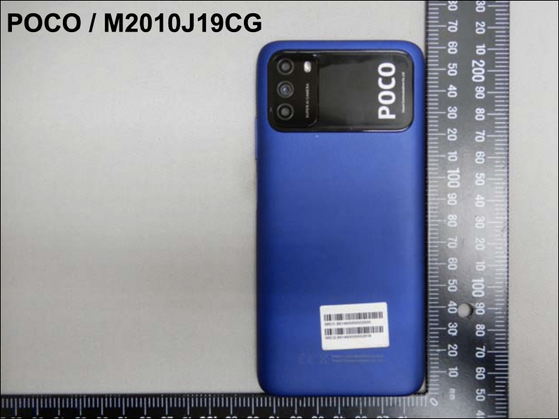 POCO M3 即將在台發表:6000mAh 超大電量,規格重點搶先看! - 電腦王阿達 POCO M3 即將在台發表:6000mAh 超大電量,規格重點搶先看! - 電腦王阿達