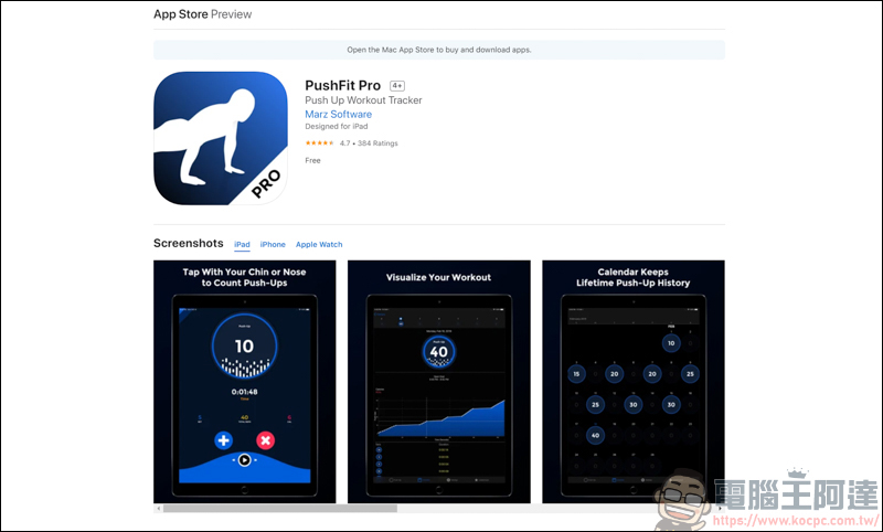 PushFit Pro iOS限免,讓iPhone幫你計時伏地挺身 - 電腦王阿達 PushFit Pro iOS限免,讓iPhone幫你計時伏地挺身 - 電腦王阿達