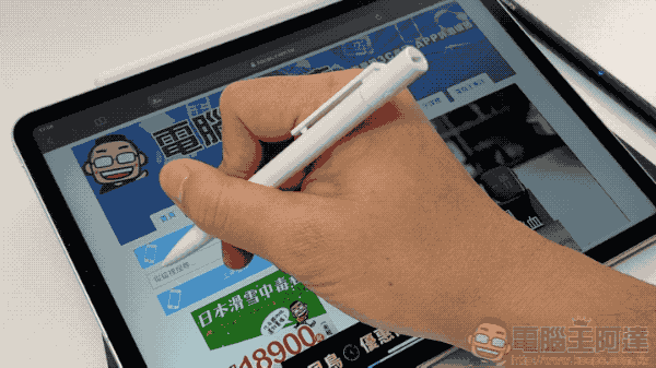 最多樣好用的 iPad 手寫筆選擇 Kamera Pencil 開箱體驗(評價 / 評測 / 動手玩) - 電腦王阿達 最多樣好用的 iPad 手寫筆選擇 Kamera Pencil 開箱體驗(評價 / 評測 / 動手玩) - 電腦王阿達