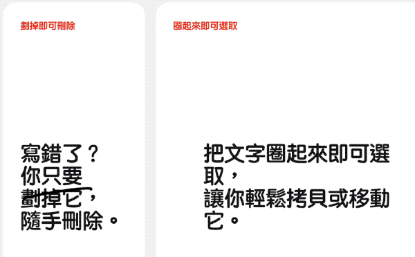 最多樣好用的 iPad 手寫筆選擇 Kamera Pencil 開箱體驗(評價 / 評測 / 動手玩) - 電腦王阿達 最多樣好用的 iPad 手寫筆選擇 Kamera Pencil 開箱體驗(評價 / 評測 / 動手玩) - 電腦王阿達