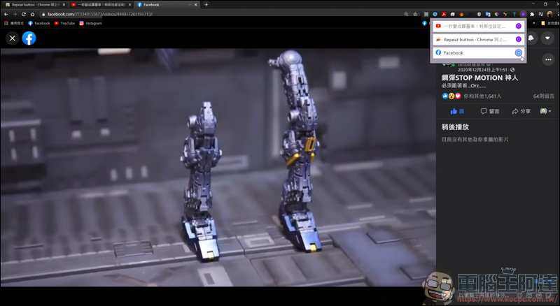 Chrome 重複播放插件 - Repeat button,按一下就能讓影片自動重複播放 - 電腦王阿達 Chrome 重複播放插件 - Repeat button,按一下就能讓影片自動重複播放 - 電腦王阿達