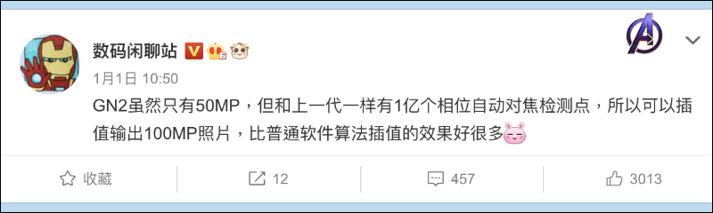 小米11 Pro 最新高清晰概念渲染圖曝光!傳聞搭載 50MP 四鏡頭主相機,支持 120x 混合變焦 - 電腦王阿達 小米11 Pro 最新高清晰概念渲染圖曝光!傳聞搭載 50MP 四鏡頭主相機,支持 120x 混合變焦 - 電腦王阿達