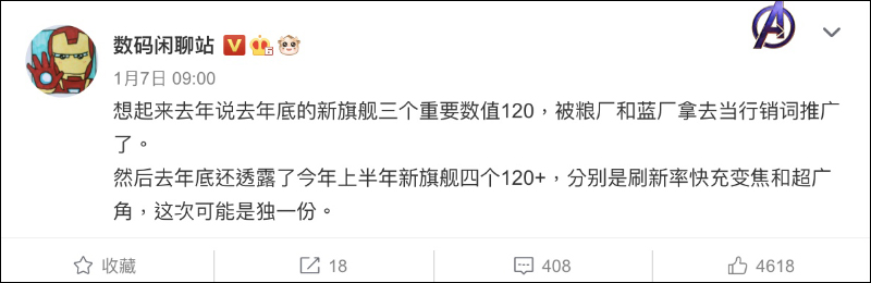 小米11 Pro 最新高清晰概念渲染圖曝光!傳聞搭載 50MP 四鏡頭主相機,支持 120x 混合變焦 - 電腦王阿達 小米11 Pro 最新高清晰概念渲染圖曝光!傳聞搭載 50MP 四鏡頭主相機,支持 120x 混合變焦 - 電腦王阿達