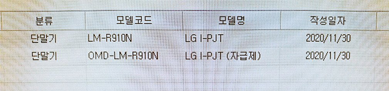 LG 伸縮螢幕手機最新渲染圖現身韓國論壇 - 電腦王阿達