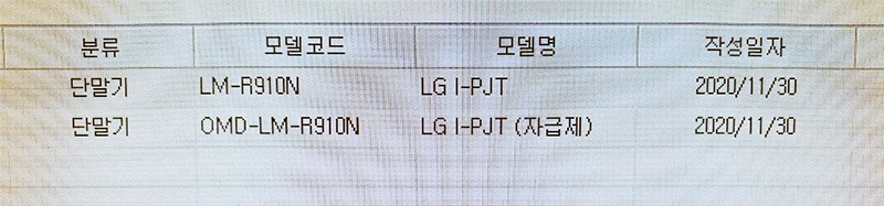 LG 伸縮螢幕手機最新渲染圖現身韓國論壇 - 電腦王阿達 LG 伸縮螢幕手機最新渲染圖現身韓國論壇 - 電腦王阿達