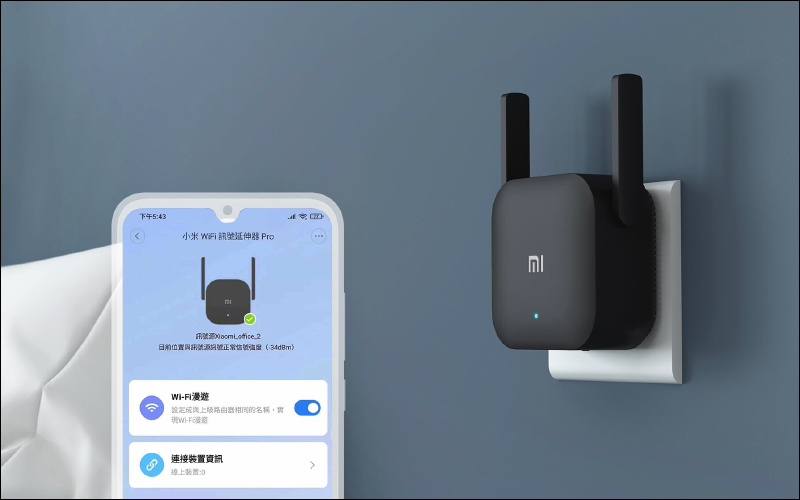 小米 WiFi 訊號延伸器 Pro 將於 1/12 10:00 在台開賣,售價 365 元 - 電腦王阿達 小米 WiFi 訊號延伸器 Pro 將於 1/12 10:00 在台開賣,售價 365 元 - 電腦王阿達