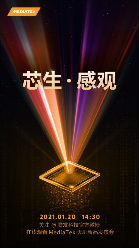 Redmi K40 系列 S888 旗艦新機確定將於 2 月發表,官方提前公布售價約 12,912 元起 - 電腦王阿達 Redmi K40 系列 S888 旗艦新機確定將於 2 月發表,官方提前公布售價約 12,912 元起 - 電腦王阿達