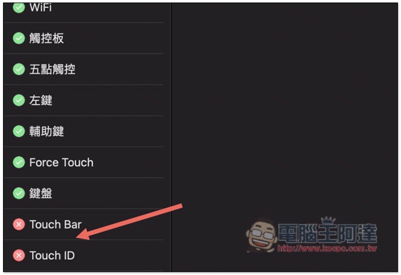 Cropro-2021-01-11-21-19-07 Cropro-2021-01-11-21-19-07
