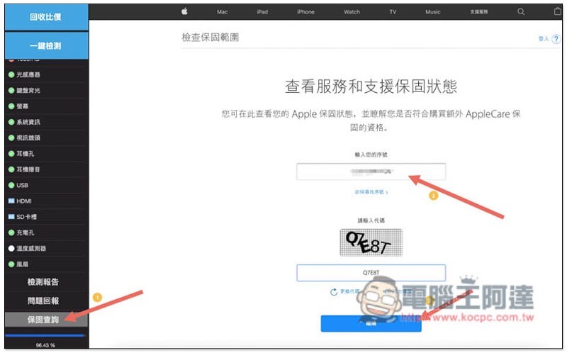 Cropro-2021-01-11-20-50-33 Cropro-2021-01-11-20-50-33