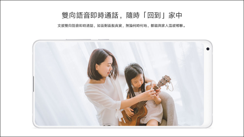 小米智慧攝影機雲台版2K 在台開賣:升級 2K 高畫質和 F1.4 大光圈,售價 1,095元 - 電腦王阿達 小米智慧攝影機雲台版2K 在台開賣:升級 2K 高畫質和 F1.4 大光圈,售價 1,095元 - 電腦王阿達