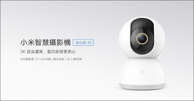小米推出米家電動刮鬍刀 S700 :米家首款旋轉式陶瓷刀片刮鬍刀,支援座充與 Type-C 充電 - 電腦王阿達 小米推出米家電動刮鬍刀 S700 :米家首款旋轉式陶瓷刀片刮鬍刀,支援座充與 Type-C 充電 - 電腦王阿達
