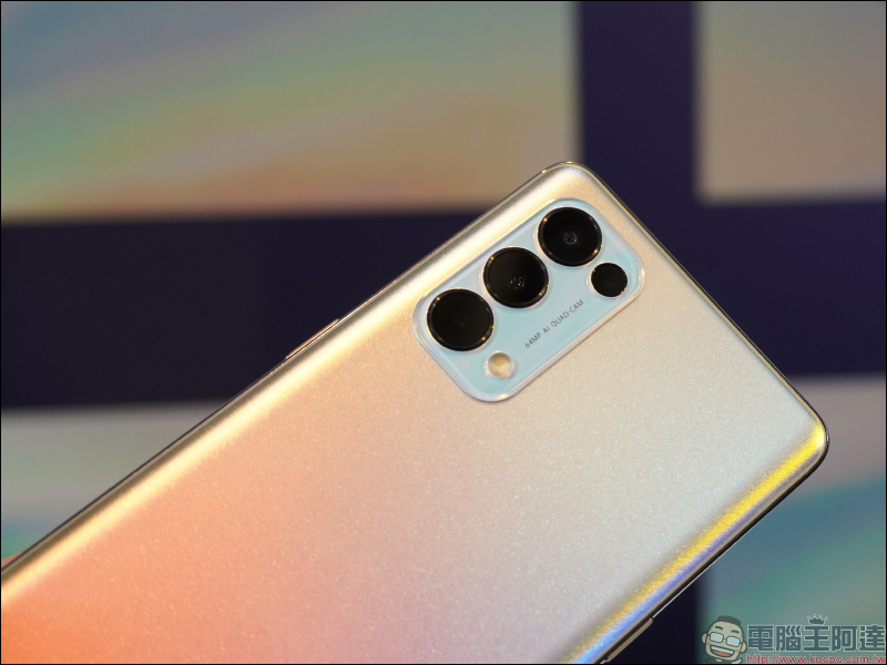 OPPO Reno5 、Reno5 Pro 正式在台發表:全新升級 AI 錄影、獨家 Reno Glow 2.0 星鑽工藝打造精緻外觀 - 電腦王阿達 OPPO Reno5 、Reno5 Pro 正式在台發表:全新升級 AI 錄影、獨家 Reno Glow 2.0 星鑽工藝打造精緻外觀 - 電腦王阿達